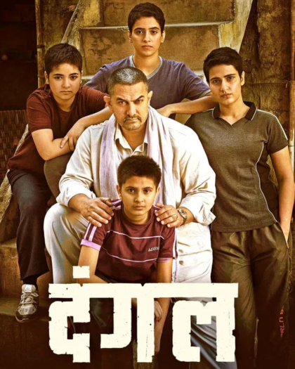 Dangal