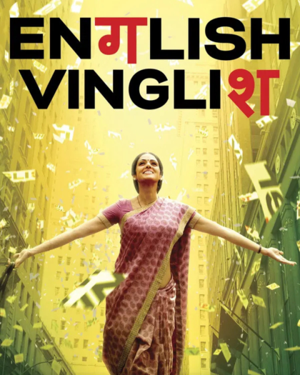 English Vinglish